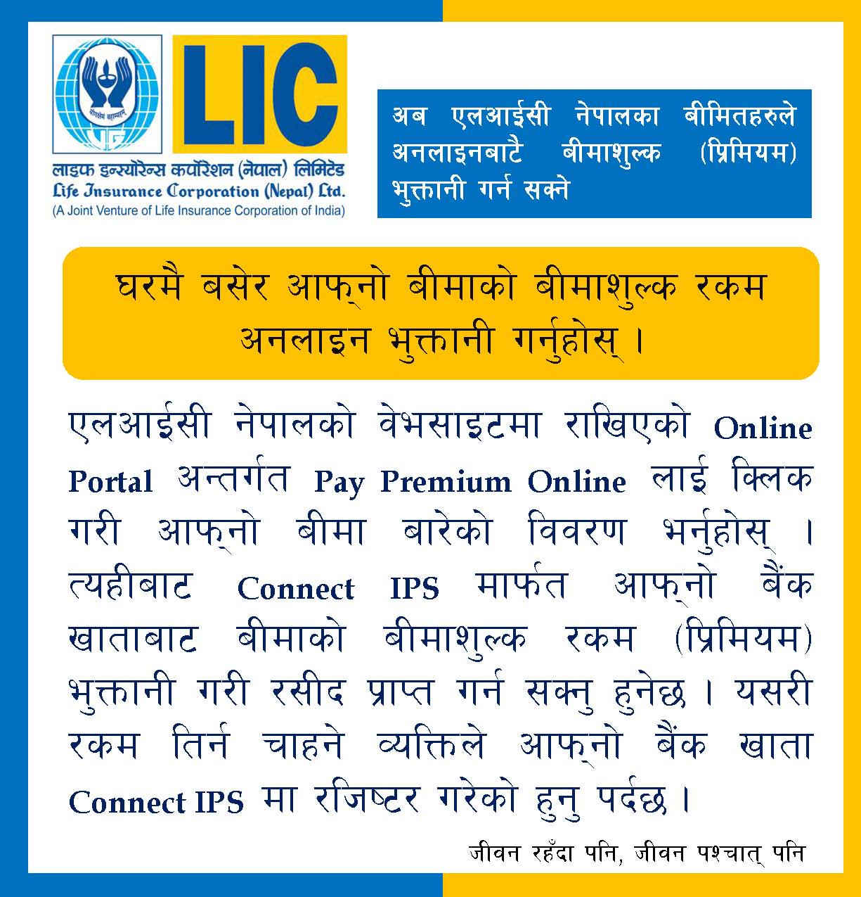 Lic Nepal Life Insurance Corporation Nepal